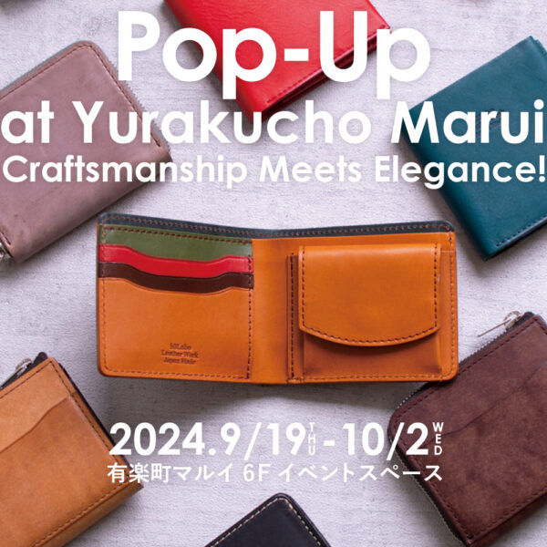 【POP-UP】有楽町マルイ 6Fに出展中！